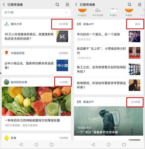 热门VIP吃瓜群,娱乐圈幕后风云大揭秘